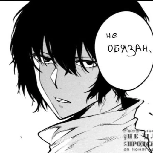 dazai, osamu dadzai, karakter anime, anjing pengembara dazai, manga great stray dogs