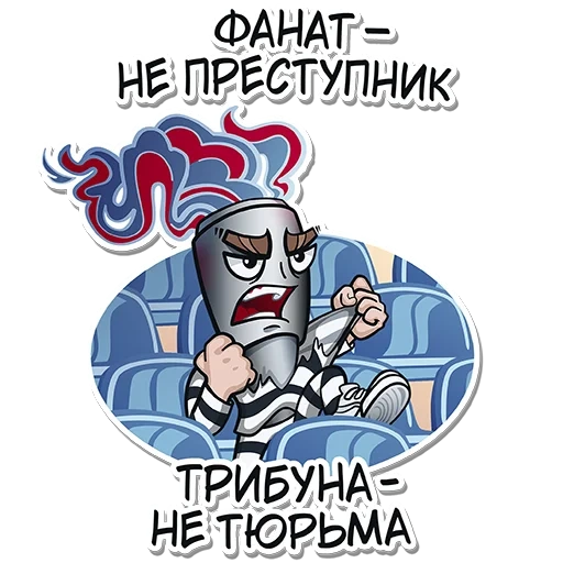 торч, танос, спартак