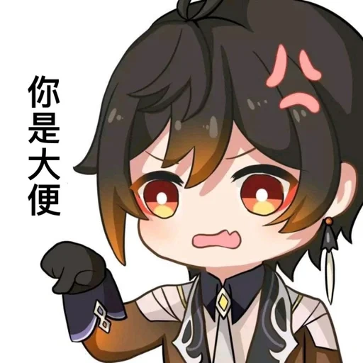 chibi genshen, anime cute, zhong li chibi, anime charaktere, niedliche anime-muster