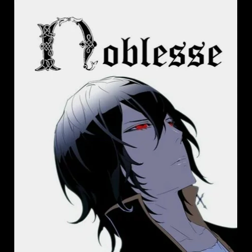 nobel, anime de noblesse, noble manga, noble rezel, cadix etrama direzel