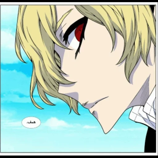 manhua, noblesse, loser cartoon, cartoon character, mika's last seraphim cartoon