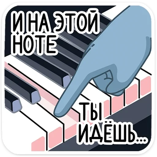 immagine dello schermo, gioco a pianoforte, suonare il piano