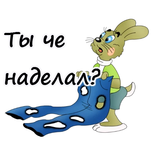 стикеры ну погоди, telegram stickers ну погоди, союзмультфильм логотип, открытки смешные, ну погоди