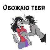 Ну, погоди арт :: @animesticks