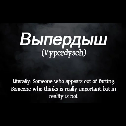 idiomi, anatra, idiomi russi, potente lingua russa, maledizioni russe