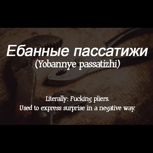 human, voodoo facts, offective phrases, russian curses, abusive expressions of english