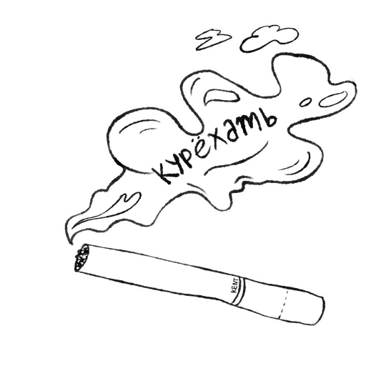 sketch di sigarette, pompaggio e pompaggio, modello di sigaretta, immagine tema fumo, disegno a matita per sigarette