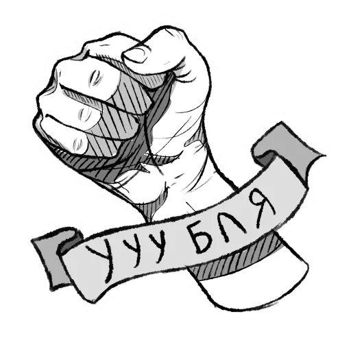 tatuaje, puño, puñetazo, mano con puño, boceto de un símbolo de puño comprimido del feminismo