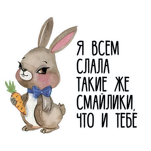 y la frase, bunny lindo, conejo