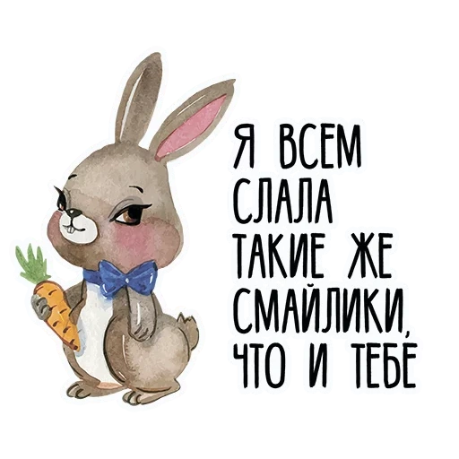 et des phrases, bunny mignon, petit lapin