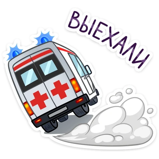 ambulance, the ambulance galloped, driver's quick drawing, cartoon ambulance driver, medical ambulance