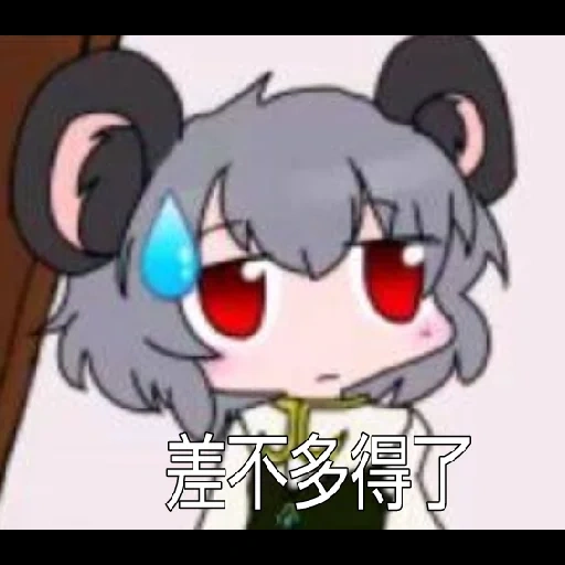 anime, nyn, nasrin chibi, anime nyn, nazrin touhou