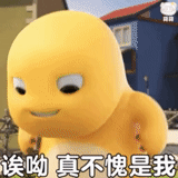 budi, pikachu, a toy, pikachu meme, rubber duck