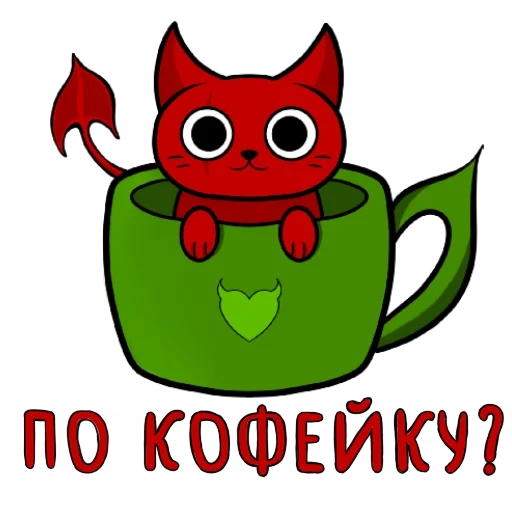 кот, чашка, кофе сова, кофейная чашка, кружка сова керамика