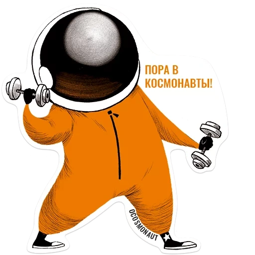 astronauta, stick cosmonaut, astronauta danzante, l'astronauta sta levitando, l'astronauta accoglie