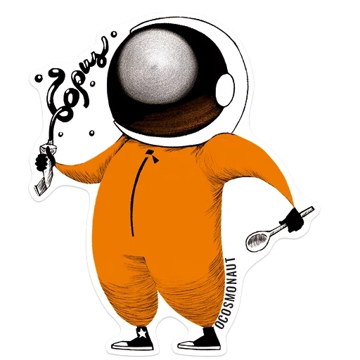 космонавт, космонавт мячом, dancing astronaut, наклейка космонавт, танцующий космонавт