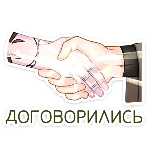 handschlag, hübsche kunst, seitentext, animes handschlag
