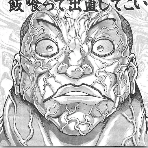 manga, chasseur de bucky, manga bucky, yuichiro hanma manga, dévorer toutes ses manières de manga 44 chapitre