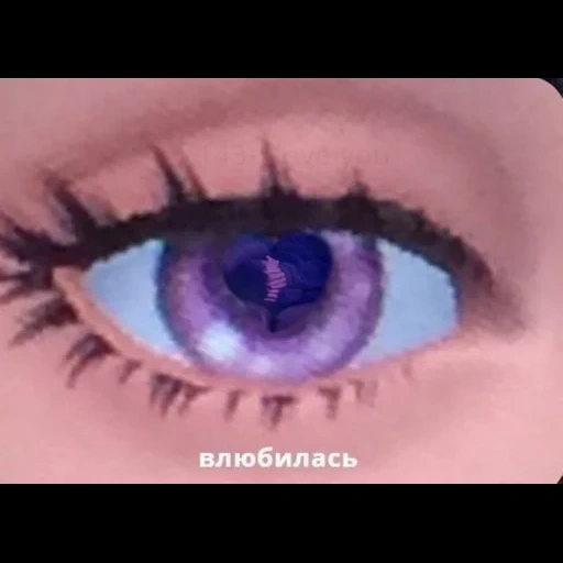 глаз, глаза аниме, линза глаза, anime eyes aesthetic, lovecore webcore pink