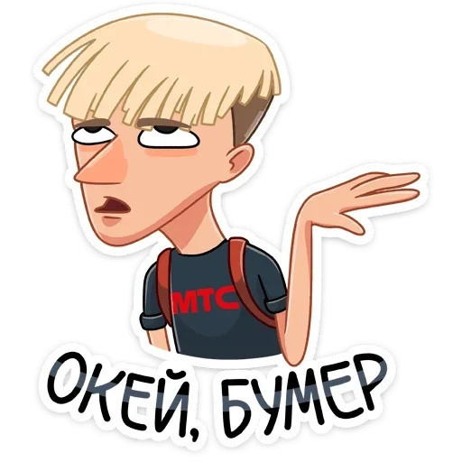 okay boomer stickers, stickers, stickers for telegram, ok boss stickers vk, stickers stickers