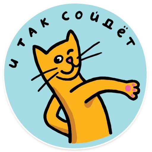 gato, gato, o logotipo do gato