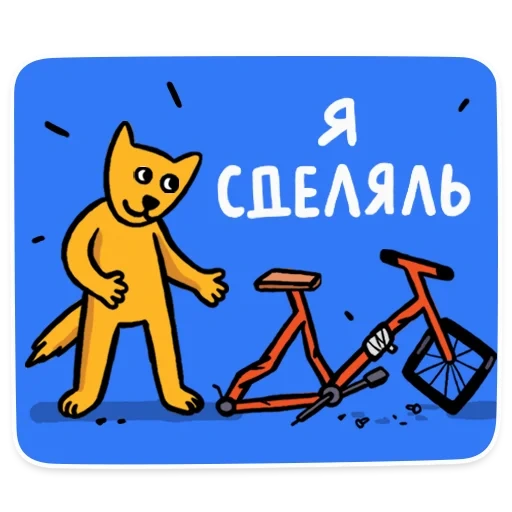 кот, наклейка догфрендли