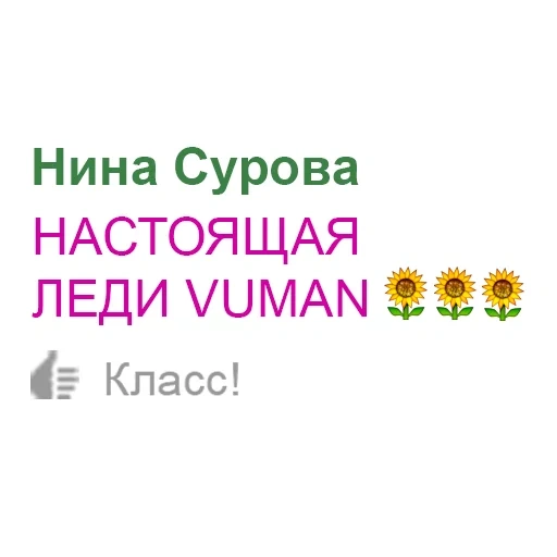 stickers odnoklassniki telegrams, telegram stickers, girl, woman, real ladies vumen classmates