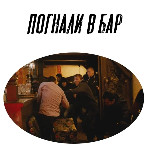 bar, capture d'écran, stalldap bar vologda, alexander nevsky club