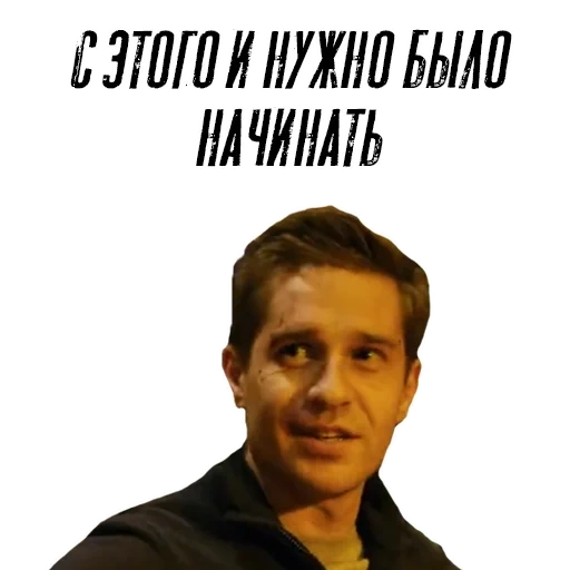 actor, male, people, russian actor, daria oreshkina martha hessen