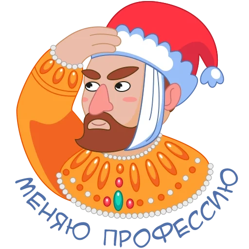 russian, secret santa claus, old new year's day, secret santa claus sticker