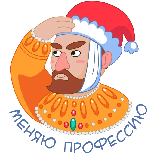 i russi, babbo natale segreto, vecchio capodanno, adesivi segreti di babbo natale