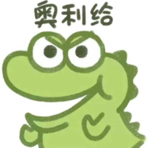 zhabka 2d, frog 2d, green toad, ycoo frog, frog clipart