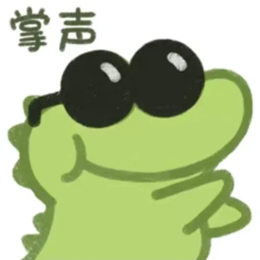 frogs, hieroglyphs, zhaba frog, the frog is sweet, nye frog