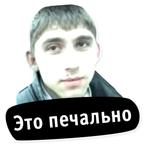 guy, the male, it is sad, this is a sad meme, this is sad andrey