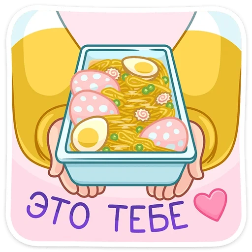 food, the game, you, food food, lovely food drawings