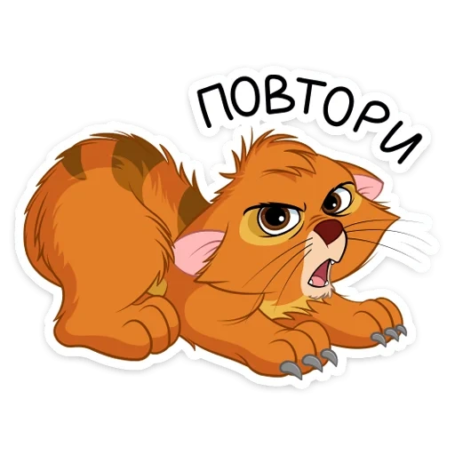 все, котики, оливер