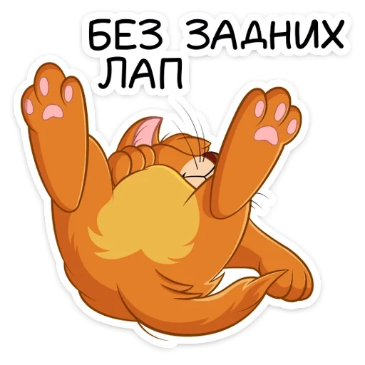 garfield, garfield devil, garfield is lying down