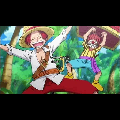 van pies, lufei anime, ein stück luffy, chibi suv shanks, die kindheit von van pies shanks