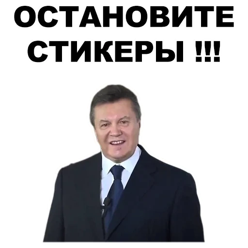 yanukovych, victor yanukovich, pare de yanukovych