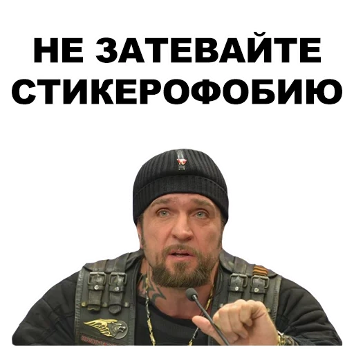 alexander surgeon, ahli bedah biker russophobia, ahli bedah tentang ukraina zaldostanov ukraina