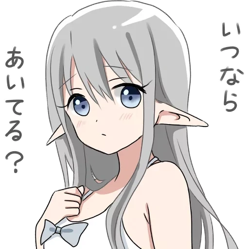 sile, anime, elf, anime elf, elf who wants to get caure
