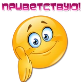 Одни эмоции. Часть 1 @Elena_stickers