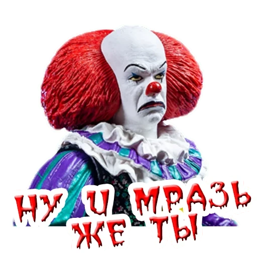 pennywise, клоун пеннивайз, фигурка пеннивайз, pennywise клоун 1990, фигурка клоуна пеннивайза 1990