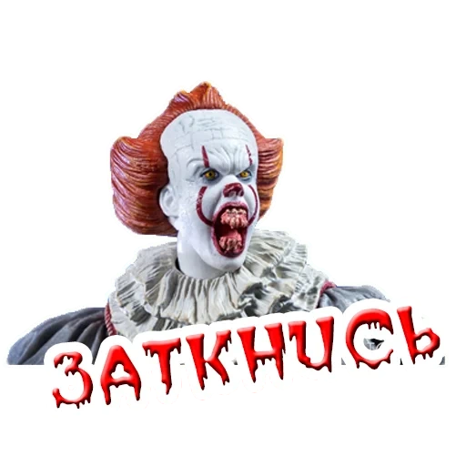 оно, pennywise, пеннивайзом, клоун пеннивайз, фигурка пеннивайз