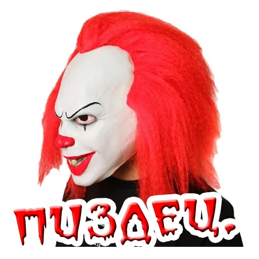 masque c'est 1990, tueur de clown jouet, clown avec les cheveux roux, clown penniviz du film son 1990, carnaval mask pennyiz 1990