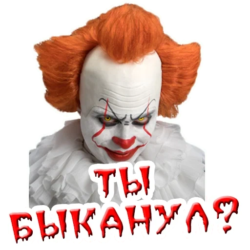 pennywise, pennyiz de payaso, penniviz divertido, actor de payaso de penniviz, payaso penniviz una peluca