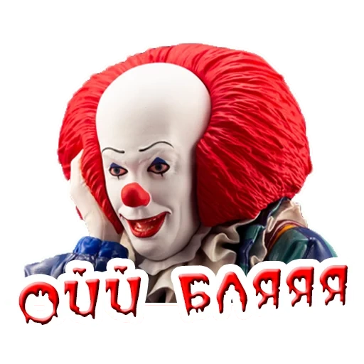 клоун, clown, pennywise, клоун пеннивайз, пеннивайз фигурка