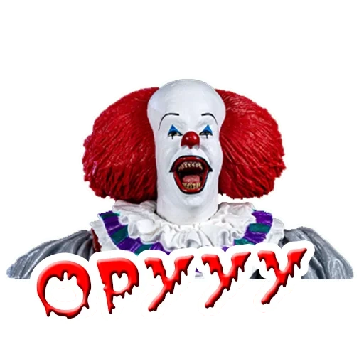 pennywise, клоун пеннивайз, фигурка пеннивайз, pennywise клоун 1990, фигурка клоуна пеннивайза 1990