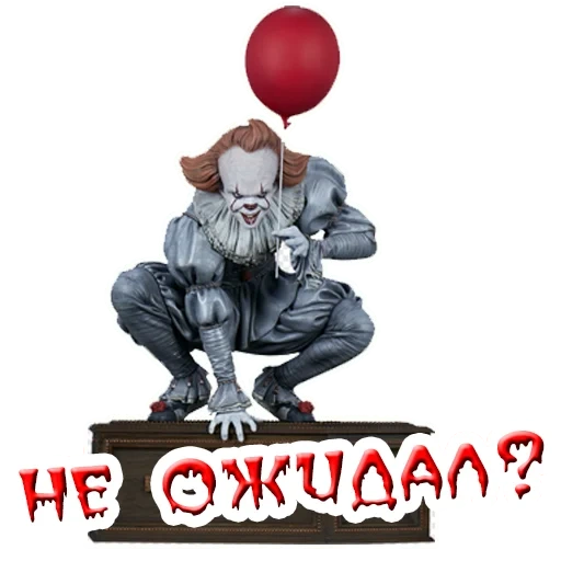 оно клоун, pennywise, пеннивайз фигурка, игрушка пеннивайз, фигурка пеннивайз джорджи 2017