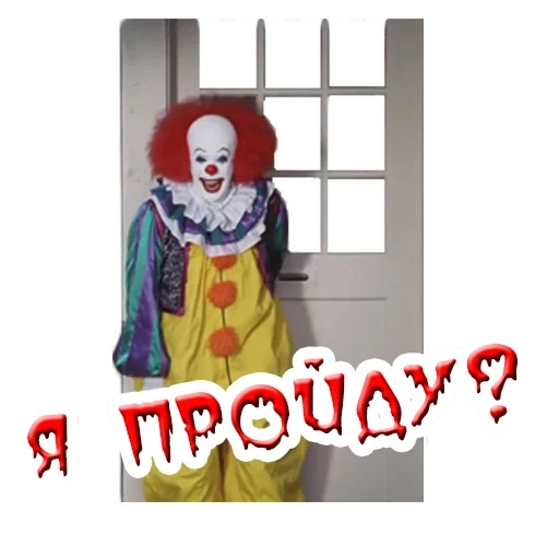 clown, screenshot, meme clown, apparently a clown, you clown